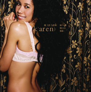 AM PM cover