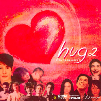 Hug Vol.2 - Compilation by Various Artists | Spotify