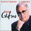 Aspettando L'Amore Albumcover
