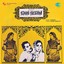 Bahu Begum (Original Motion Picture Soundtrack) Albumcover
