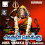 Arulvaakku Albumcover