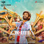 Anekudu (Original Motion Picture Soundtrack) cover