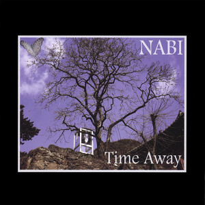 Time Away Albumcover