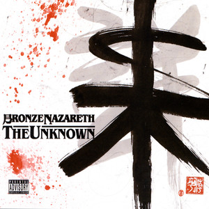 The Unknown album