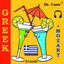 Greek Albumcover