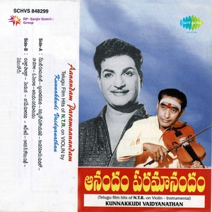 Kunnukudi Vaidhyanathan