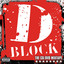 D-block Cd/dvd Mixtape cover