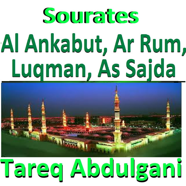 Abdulgani Photo
