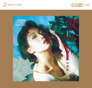 他 cover