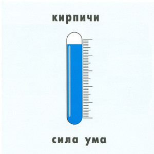 The Power of Mind Albumcover