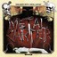 Cosa Avete Fatto A Metal Carter? Albumcover