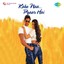 Kaho Naa Pyaar Hai (Original Motion Picture Soundtrack) Albumcover