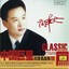 Classics: Yan Weiwen Albumcover