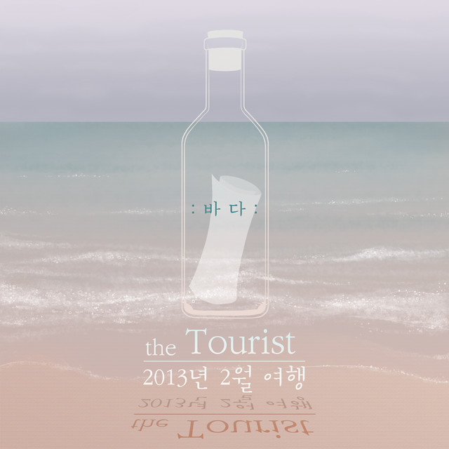 The Tourist Photo