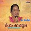 Geya Bhagavadgeetha Albumcover