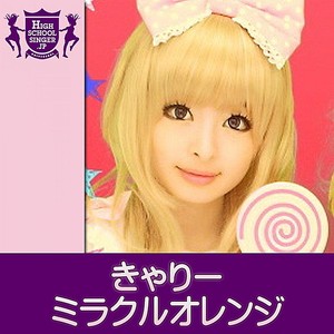 Kyary