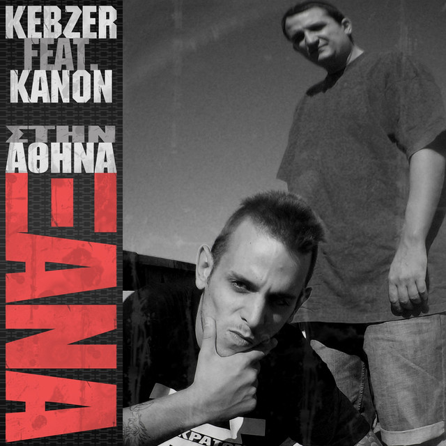 Kebzer Photo