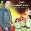 Doctor lhoub Albumcover