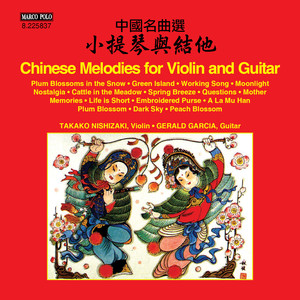 Chinese Melodies for Violin and Guitar cover