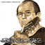 Canciones Urgentes cover