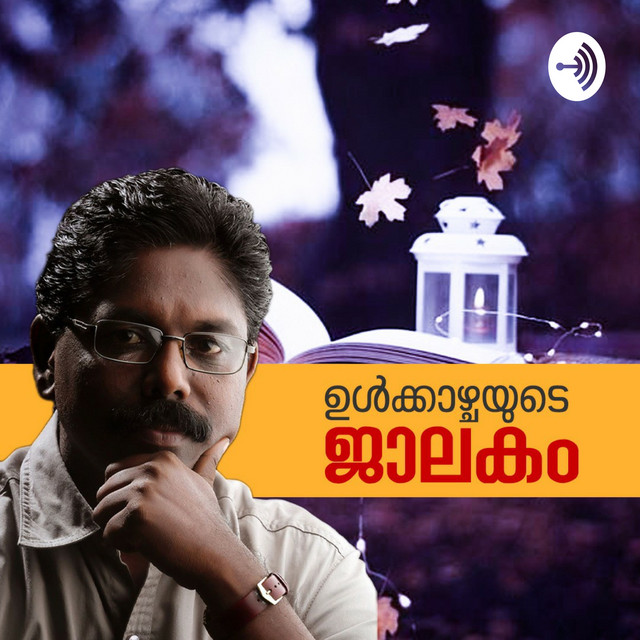 G Ravi | Podcast on Spotify