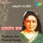 Ferdous Ara Nazrul Songs Albumcover