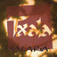 Txalaria Albumcover