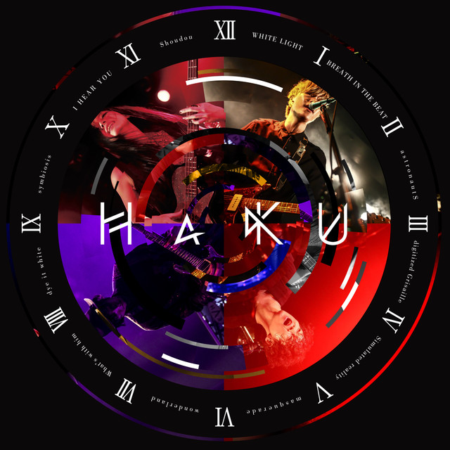 .Haku Photo