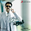 Agam Puram (Original Motion Picture Soundtrack) Albumcover