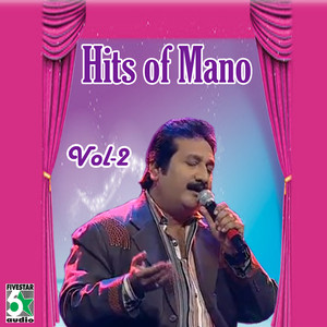 Hits of Mano, Vol.2 album