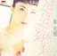 Kim Wan Sun
