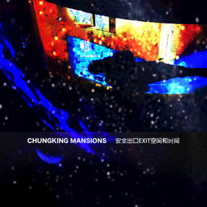Chungking Mansions Photo
