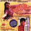 Roja cover