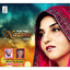 ਨਜ਼ਮਾਂ (Nazmá) Albumcover