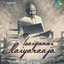 Isaignani Ilaiyaraaja - Telugu cover