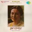 Tin Disharir Suradhara Albumcover