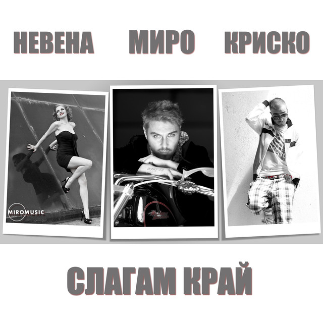 Krisko Photo