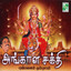 Angala Sakthi Albumcover