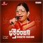 Bhakthi Ranjani Albumcover