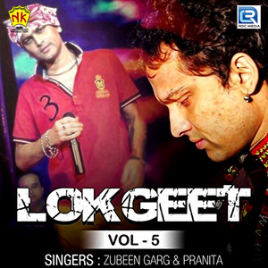 Lok Geet, Vol. 5 album