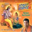 Mohan Murliwale Albumcover
