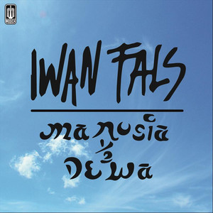 Manusia 1/2 Dewa cover