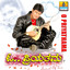 O Priyathama (Original Motion Picture Soundtrack) Albumcover