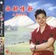 Love Songs From the West - Wang Hongwei Albumcover