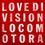 Locomotora Albumcover