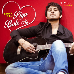 Panna Gill