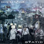 Static cover