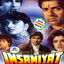 Insaniyat - With Jhankar Beats (Original Motion Picture Soundtrack) Albumcover