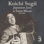 Japanese Jazz & Salon Music, 1936-1941, Vol. 3 Albumcover