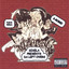 Da Main Course Albumcover